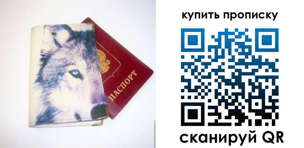 временная регистрация поиск в Ненецком АО